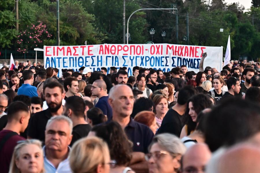 ΔΙΑΔΗΛΩΣΗ ΑΝΤΕΡΓΑΤΙΚΟ ΝΟΜΟΣΧΕΔΙΟ