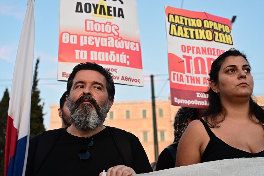 ΔΙΑΔΗΛΩΣΗ ΑΝΤΕΡΓΑΤΙΚΟ ΝΟΜΟΣΧΕΔΙΟ