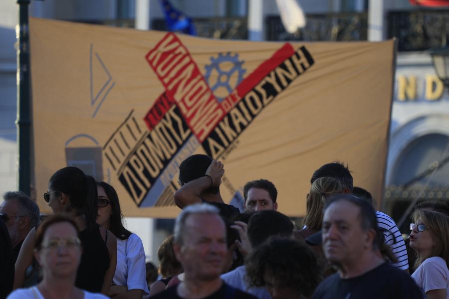 Συγκέντρωση για τους 57 νεκρούς της σύγκρουσης των αμαξοστοιχιών στα Τέμπη