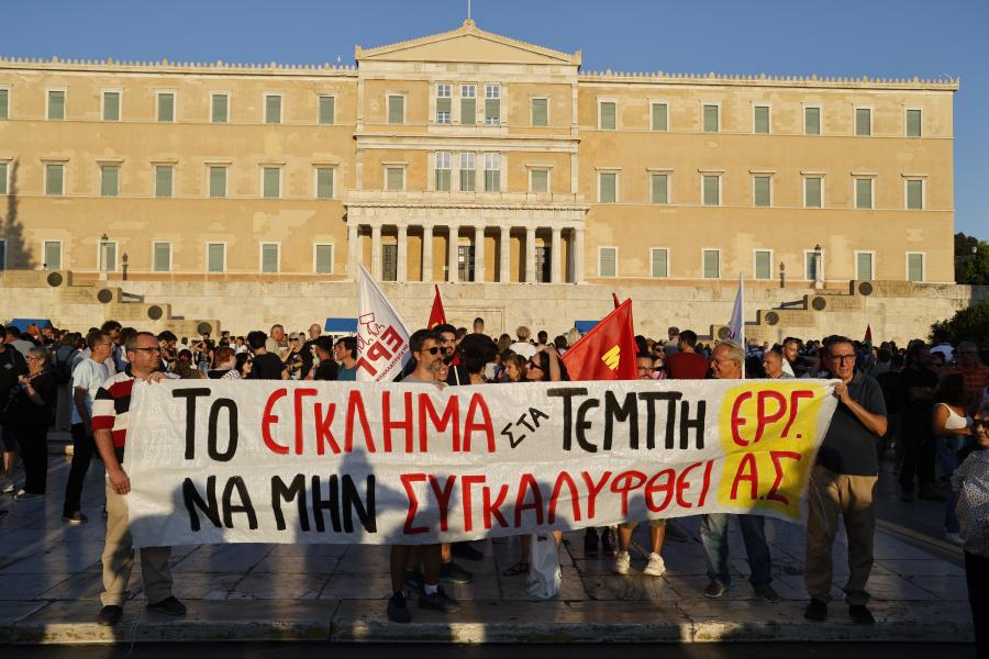Συγκέντρωση για τους 57 νεκρούς της σύγκρουσης των αμαξοστοιχιών στα Τέμπη