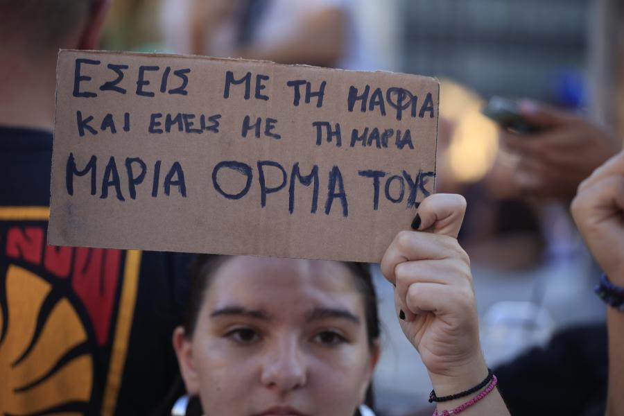 Συγκέντρωση για τους 57 νεκρούς της σύγκρουσης των αμαξοστοιχιών στα Τέμπη