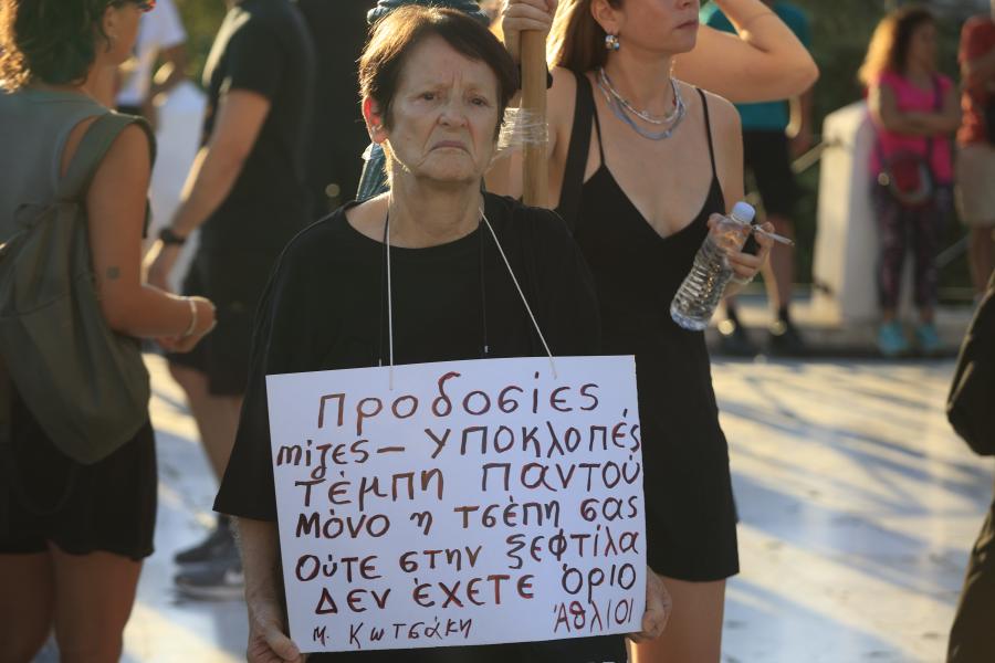 Συγκέντρωση για τους 57 νεκρούς της σύγκρουσης των αμαξοστοιχιών στα Τέμπη