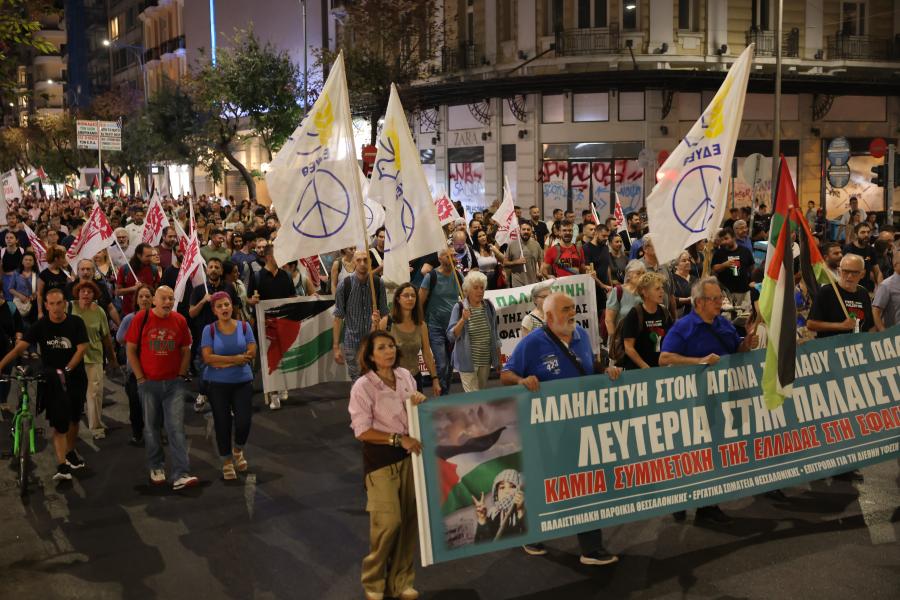 ΘΕΣΣΑΛΟΝΙΚΗ ΠΑΛΑΙΣΤΙΝΗ ΠΟΡΕΙΑ