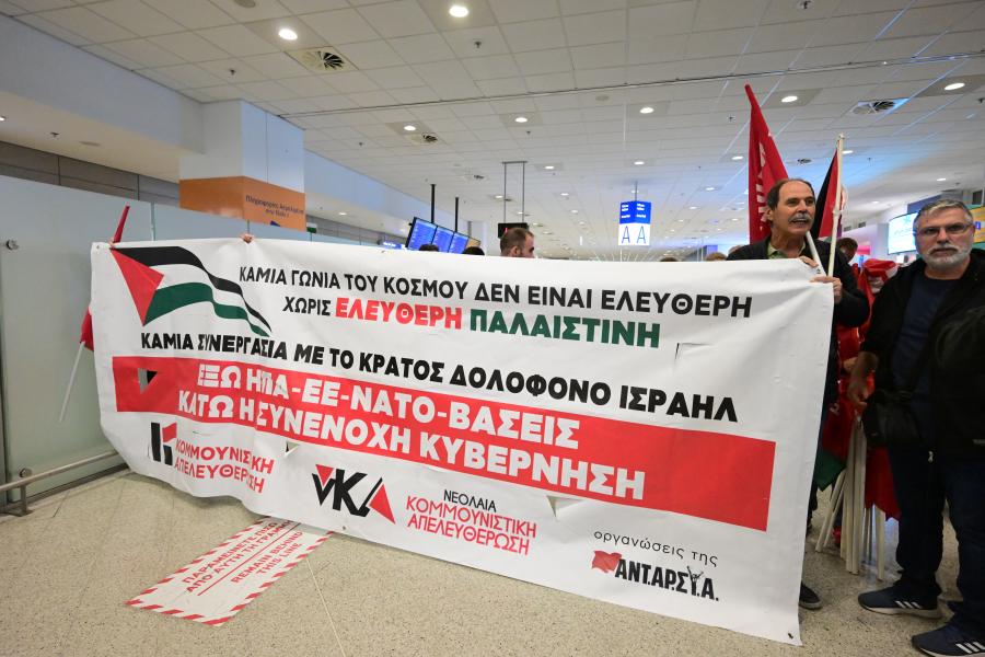 ακτιβιστές 2