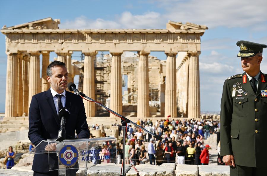 Έπαρση της σημαίας στον Ιερό Βράχο της Ακρόπολης για τον Εορτασμό της 81ης επετείου Απελευθέρωσης της Αθήνας από τη Γερμανική Κατοχή – Χάρης Δούκας