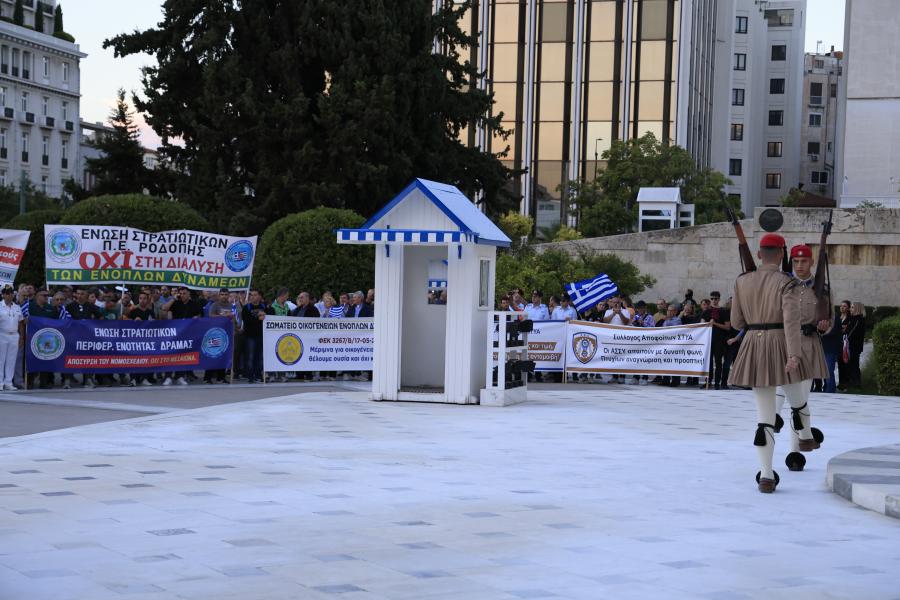 Διαμαρτυρία των ένστολων έξω από τη Βουλή για το πολυνομοσχέδιο του υπουργείου Άμυνας