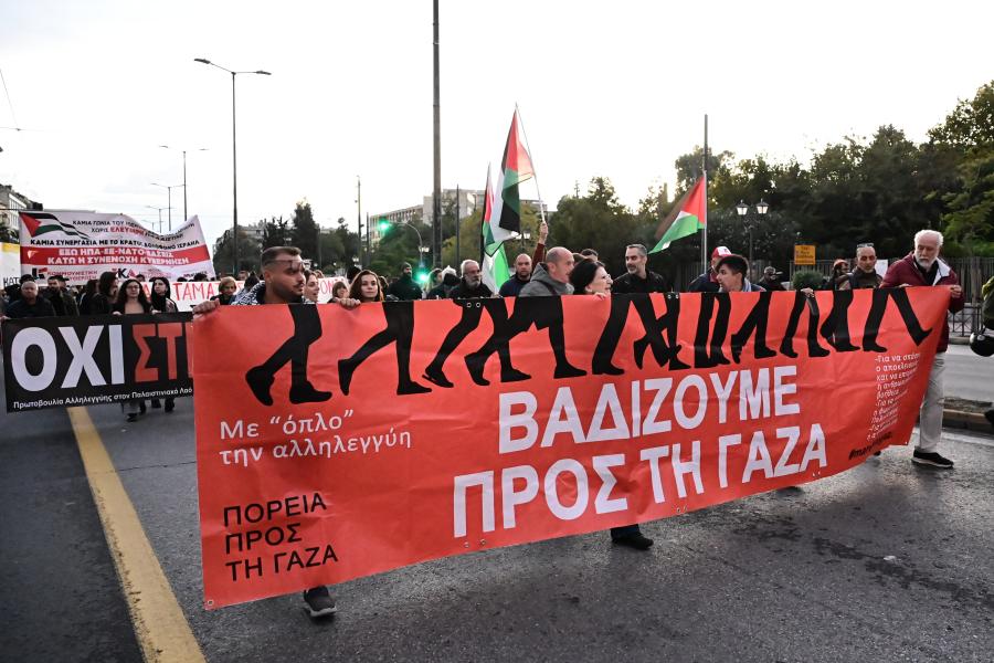 ΔΙΑΔΗΛΩΣΗ ΓΑΖΑ