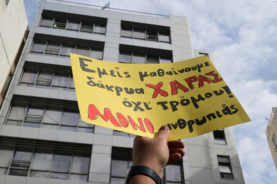 Νέα συγκέντρωση εκπαιδευτικών και γονέων στο Μεταξουργείο