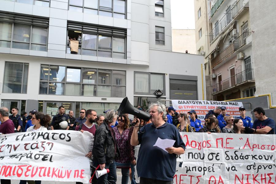 Νέα συγκέντρωση εκπαιδευτικών και γονέων στο Μεταξουργείο