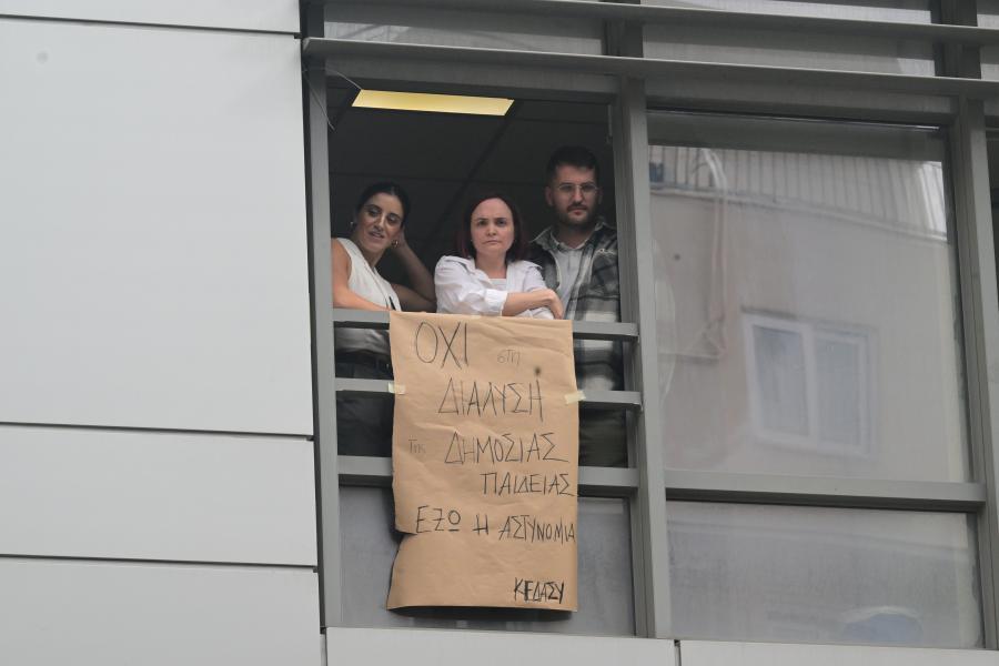 Νέα συγκέντρωση εκπαιδευτικών και γονέων στο Μεταξουργείο