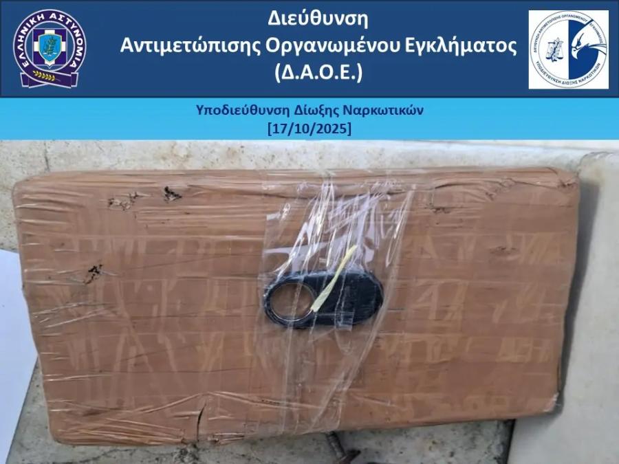 ΚΟΚΑΙΝΗ