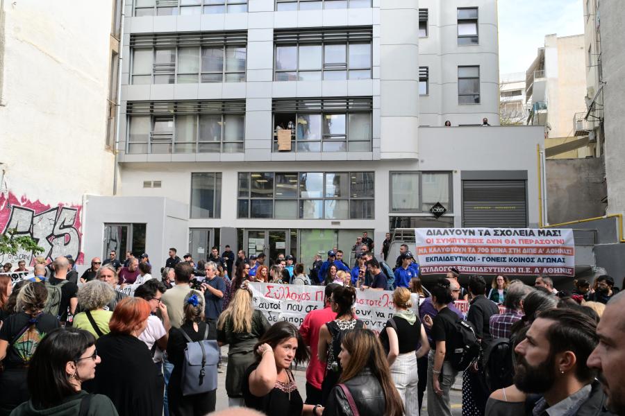 Νέα συγκέντρωση εκπαιδευτικών και γονέων στο Μεταξουργείο