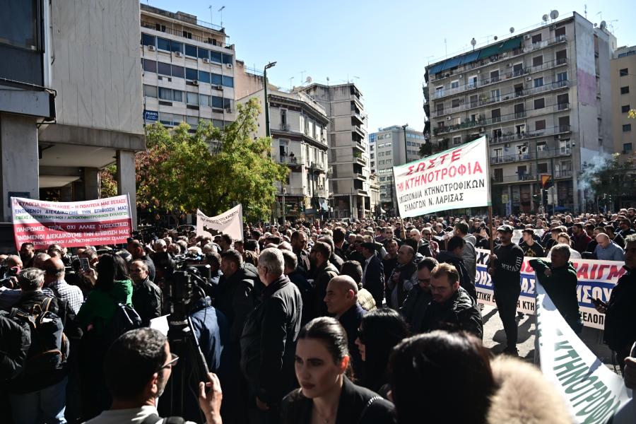 Συλλαλητήριο αγροτών και κτηνοτρόφων στην Αθήνα