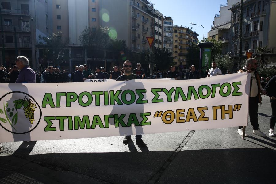 Συλλαλητήριο αγροτών και κτηνοτρόφων στην Αθήνα
