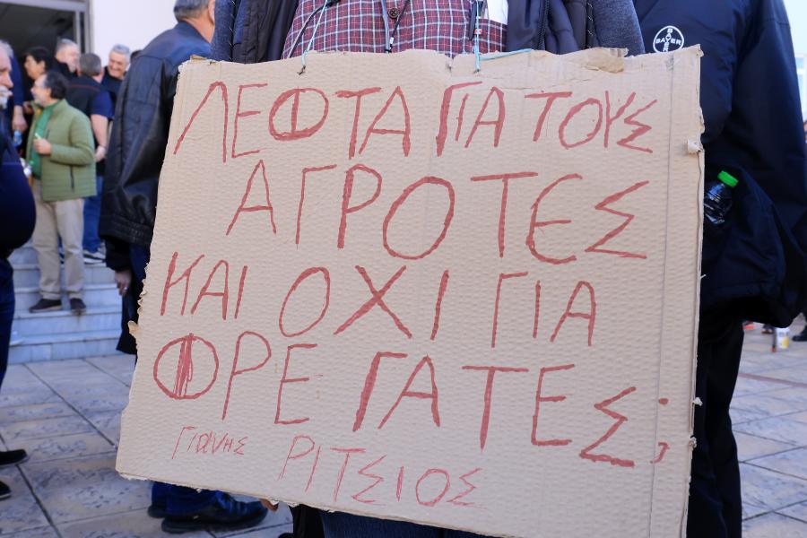 Σύσκεψη αγροτών στη Νίκαια της Λάρισας