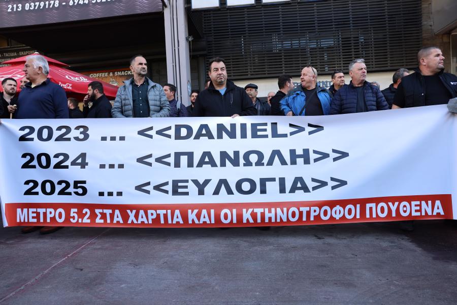 αγρότες