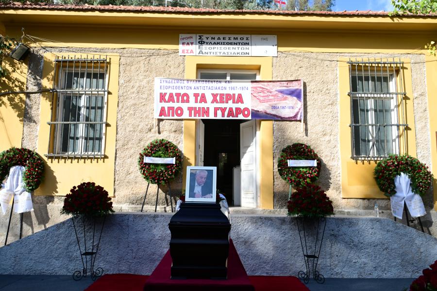 Κηδεία Αλέκου Φλαμπουράρη 5