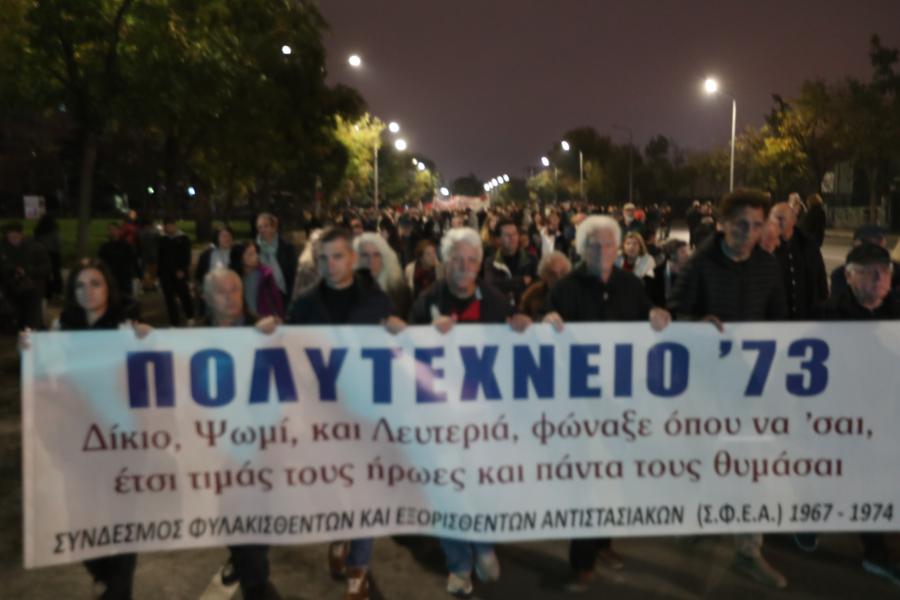 Πορεία για το Πολυτεχνείο στη Θεσσαλονίκη