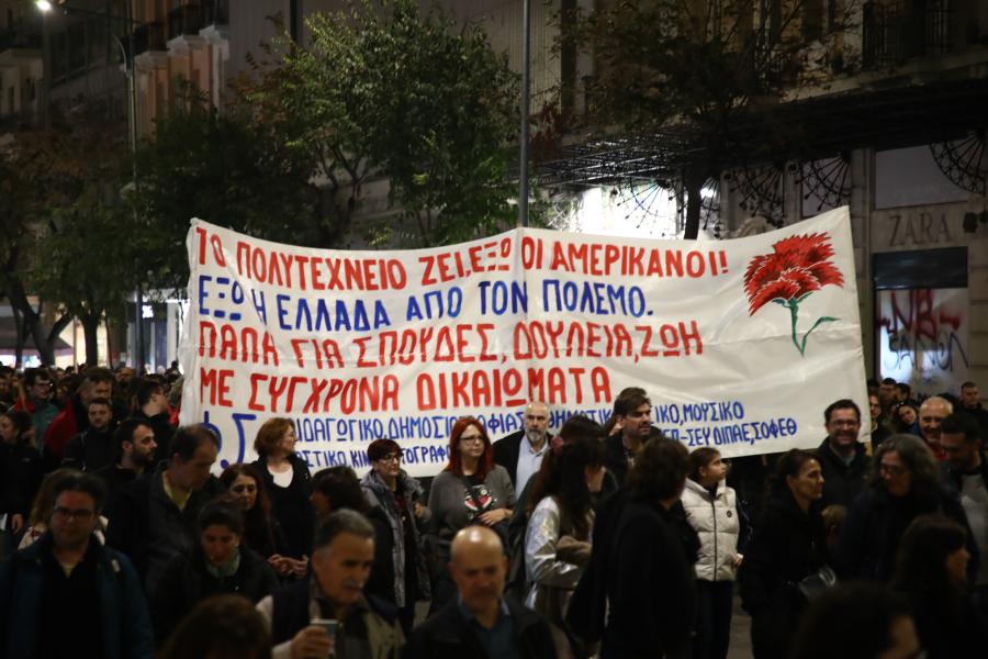 Πορεία για το Πολυτεχνείο στη Θεσσαλονίκη