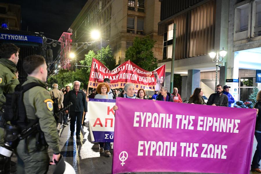 Κινητοποιήσεις για τη Διεθνή Ημέρα Ημέρα για την Εξάλειψη της Βίας κατά των Γυναικών