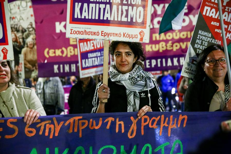 Κινητοποιήσεις για τη Διεθνή Ημέρα Ημέρα για την Εξάλειψη της Βίας κατά των Γυναικών