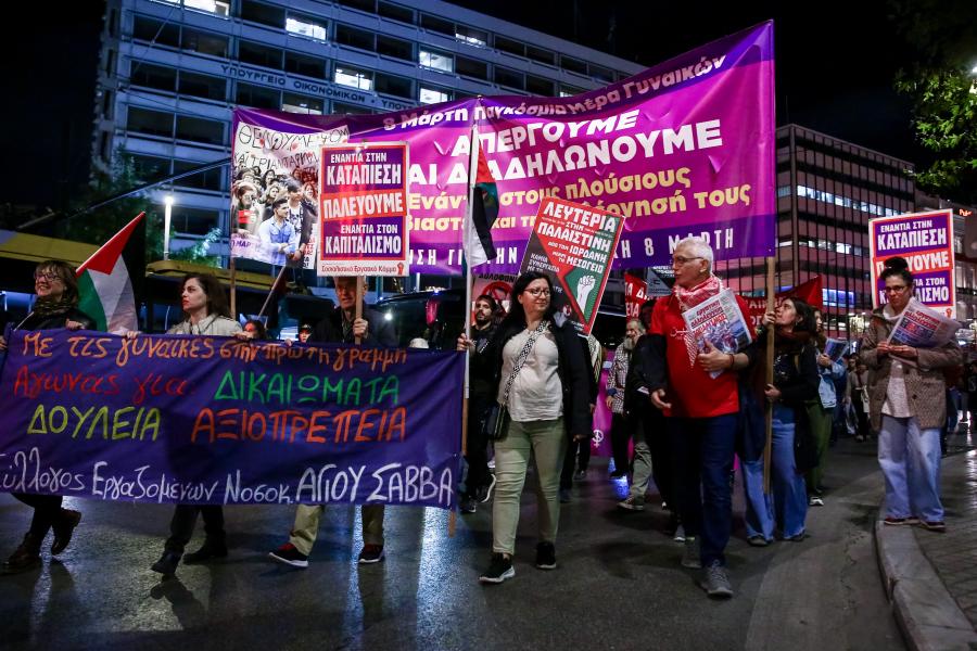 Κινητοποιήσεις για τη Διεθνή Ημέρα Ημέρα για την Εξάλειψη της Βίας κατά των Γυναικών