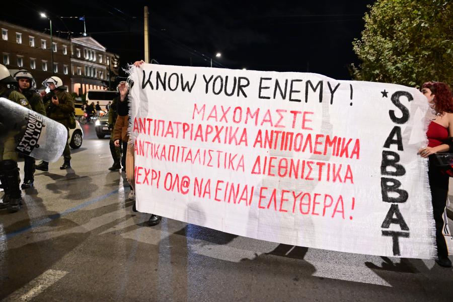 Κινητοποιήσεις για τη Διεθνή Ημέρα Ημέρα για την Εξάλειψη της Βίας κατά των Γυναικών