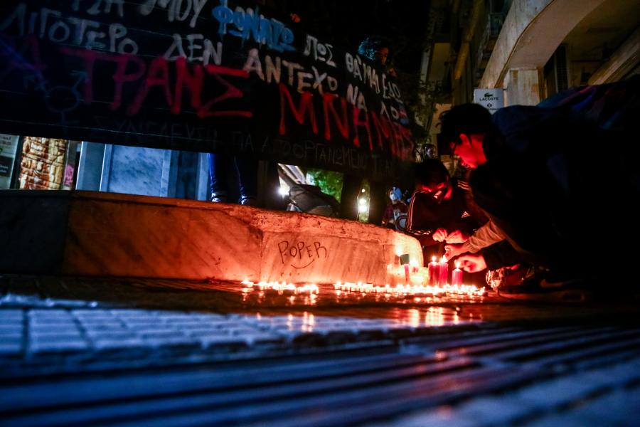 Η Αθήνα τίμησε τη Διεθνή Ημέρα Τρανς Μνήμης με δυναμική πορεία