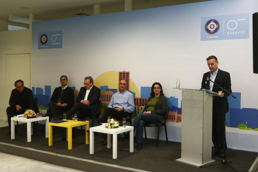 Εκδήλωση στο Σεράφειο με Φάμελλο, Χαρίτση και Κόκκαλη