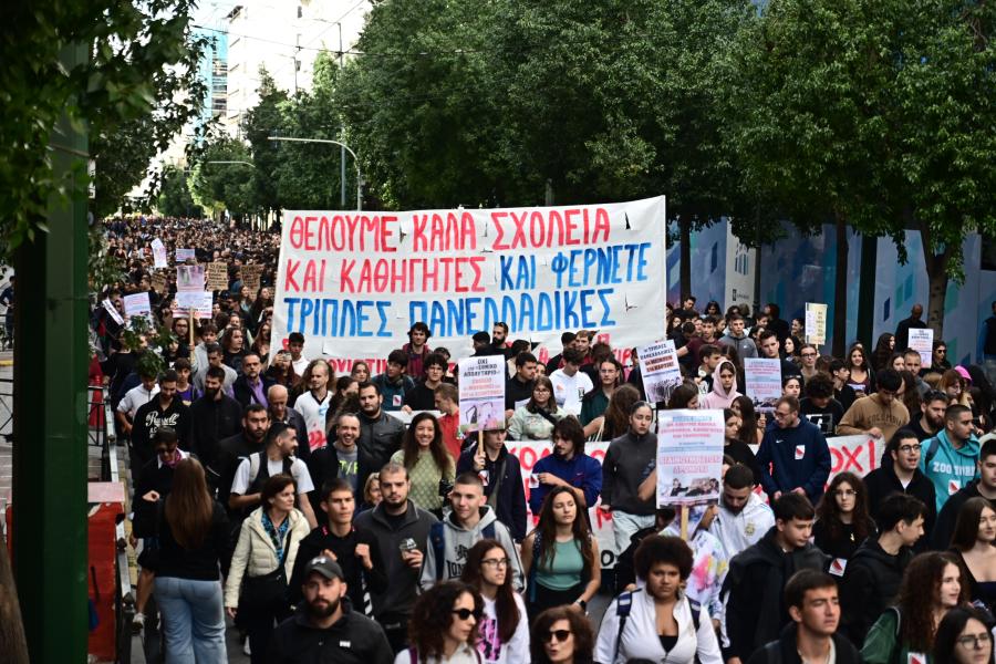 Πανεκπαιδευτικό συλλαλητήριο στο Σύνταγμα