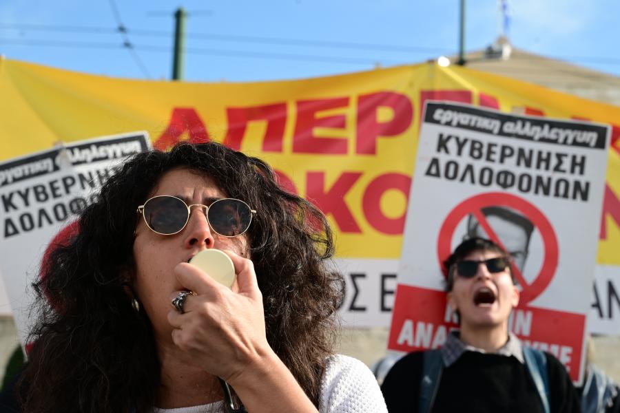 ΑΔΕΔΥ – Συγκεντρώσεις 5