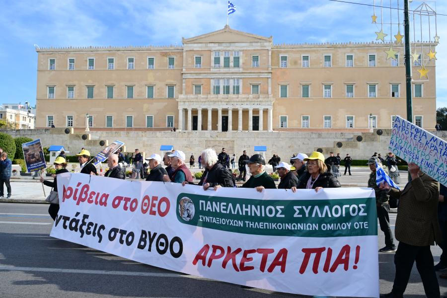 ΑΔΕΔΥ – Συγκεντρώσεις 2