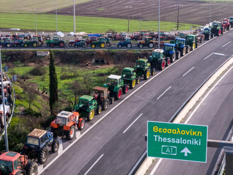 ΑΓΡΟΤΕΣ ΜΠΛΟΚΟ ΝΙΚΑΙΑ
