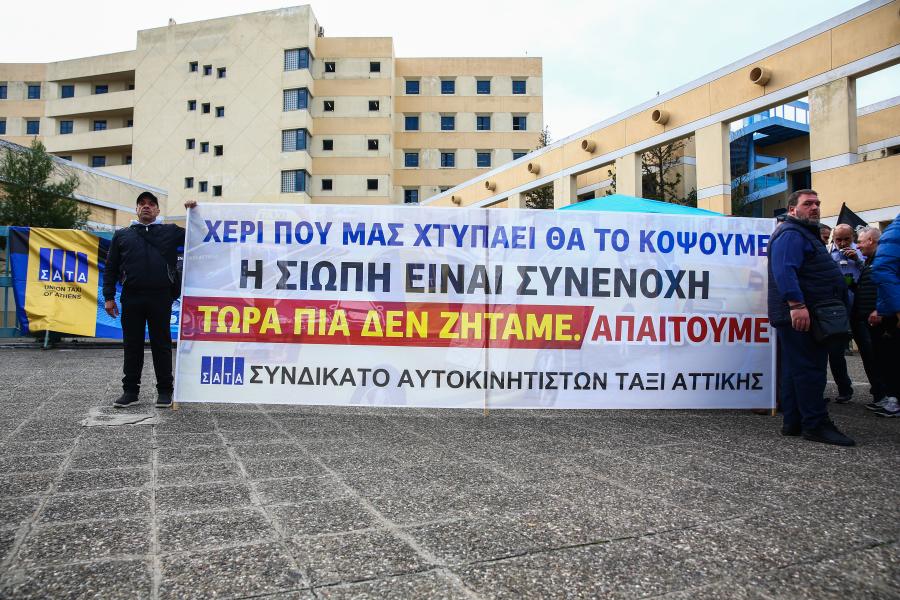 Απεργία ταξί 4