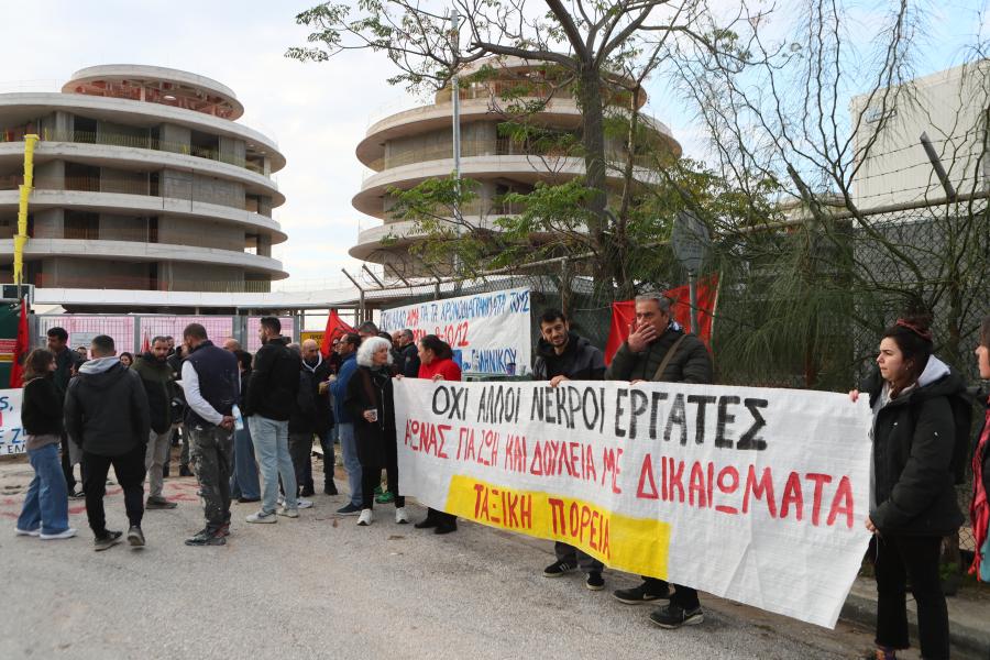 Απεργία στο Ελληνικό 2