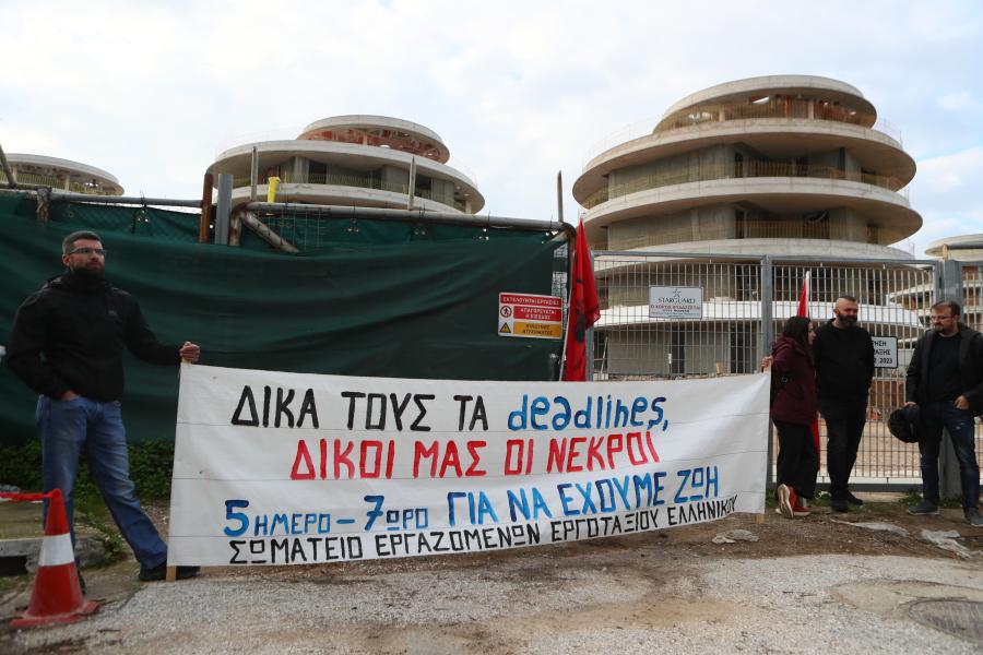 απεργία στο Ελληνικό 4