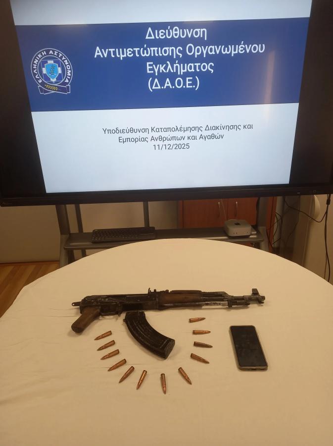 ΚΑΛΑΣΝΙΚΟΦ