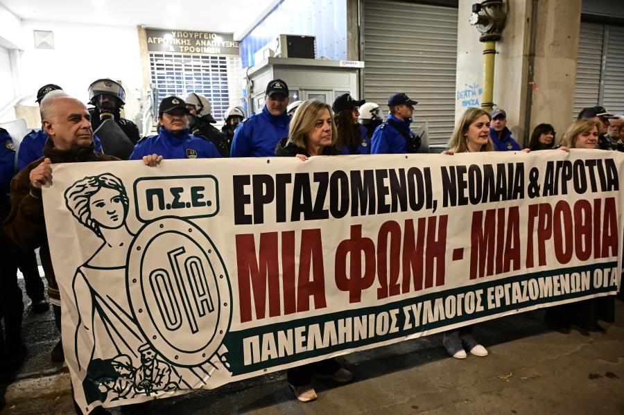 ΑΓΡΟΤΕΣ