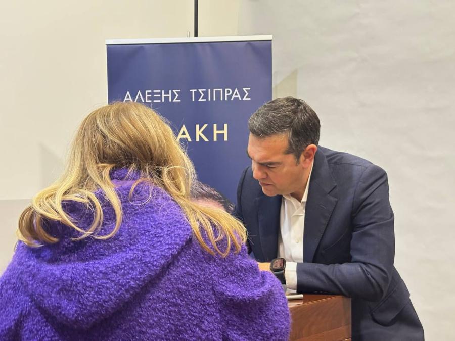 Παρουσίαση βιβλίου Αλέξη Τσίπρα Ιθάκη