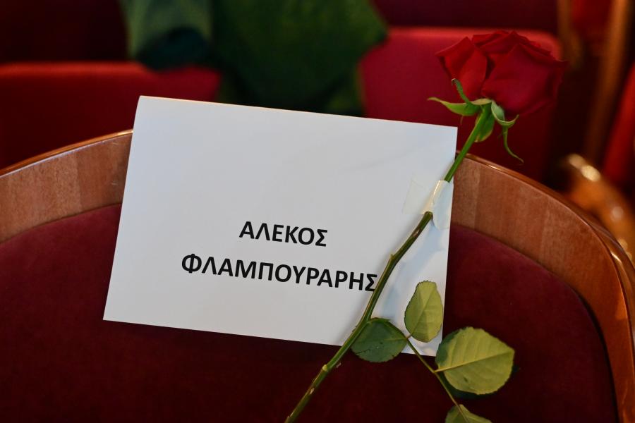 Παρουσίαση βιβλίου Αλέξη Τσίπρα Ιθάκη