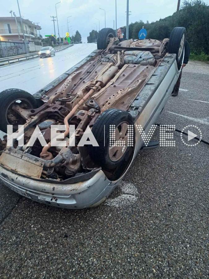 ΗΛΕΙΑ ΑΝΕΜΟΣΤΡΟΒΙΛΟΣ ΑΥΤΟΚΙΝΗΤΟ