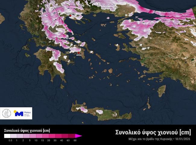 ΚΡΥΟ ΒΡΟΧΗ 