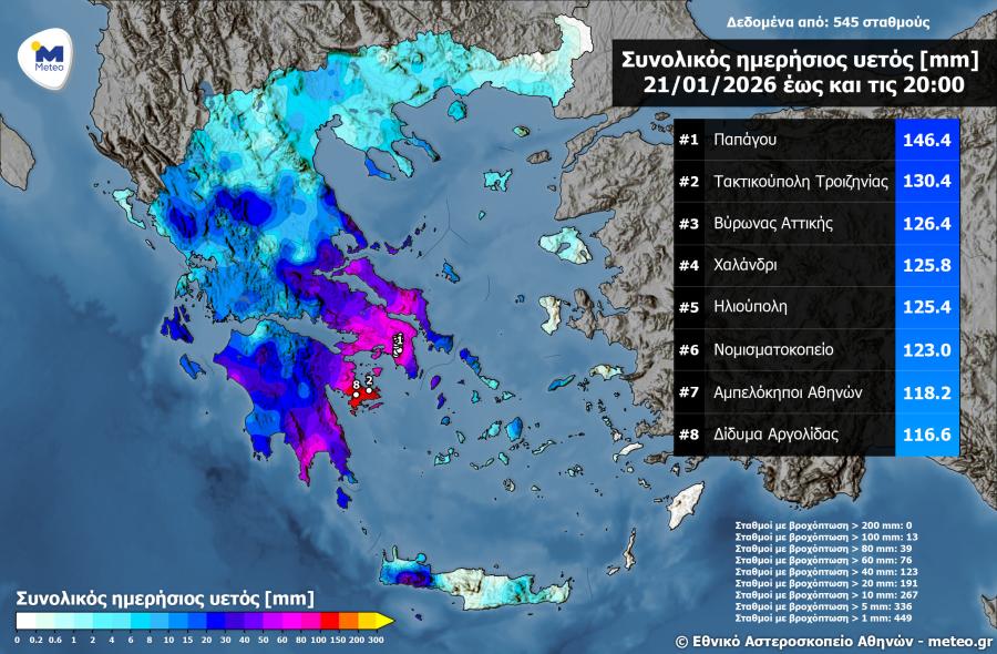 Χάρτης 1
