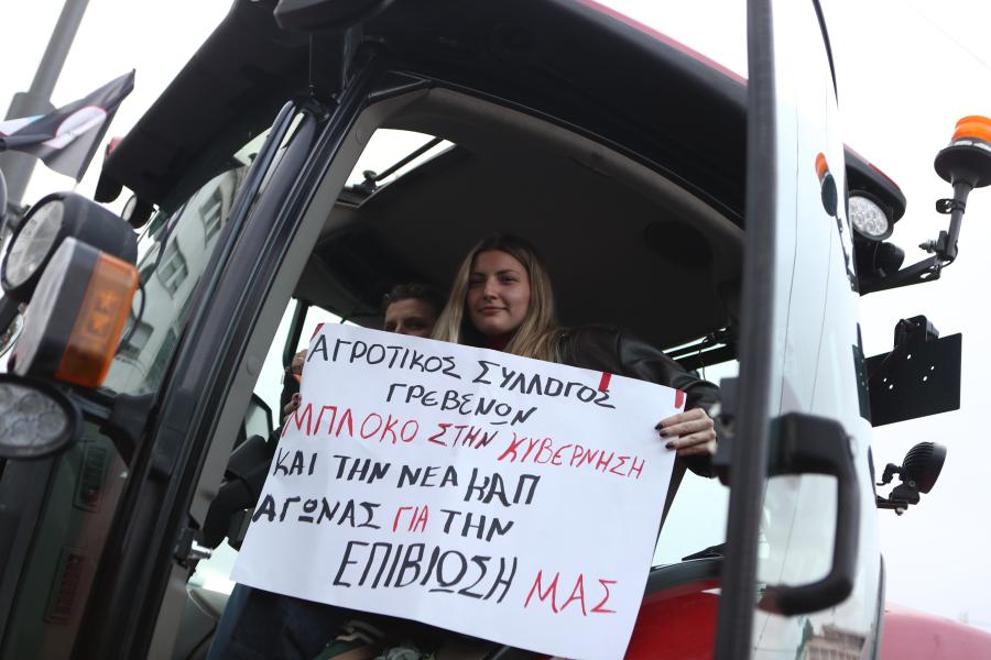 Συλλαλητήριο αγροτών στο Σύνταγμα