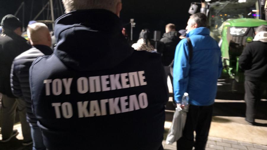 Διαμαρτυρία αγροτών στον Βόλο