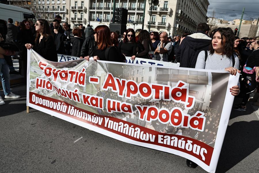 Συλλαλητήριο αγροτών στο Σύνταγμα