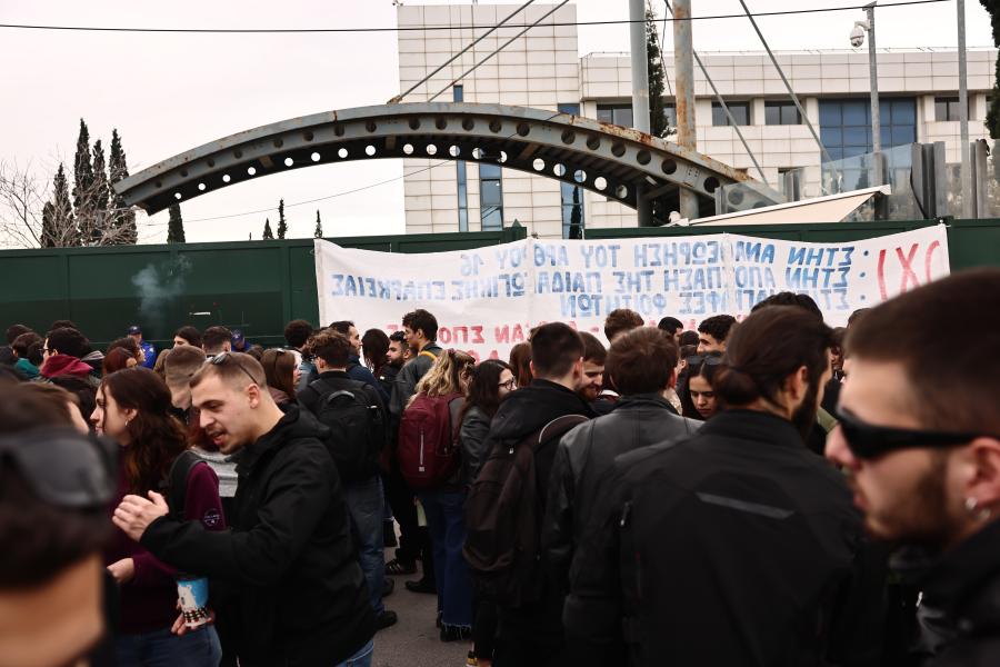 Συγκέντρωση φοιτητών στο υπουργείο Παιδείας