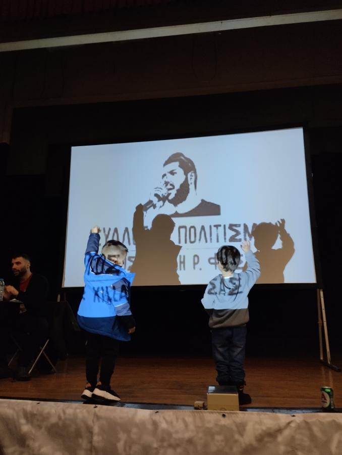 Τα γραφεία του Πολιτιστικού Συλλόγου «Killah P», στον πρώτο όροφο του Εργατικού Κέντρου Πειραιά