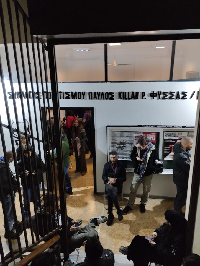 Τα γραφεία του Πολιτιστικού Συλλόγου «Killah P», στον πρώτο όροφο του Εργατικού Κέντρου Πειραιά