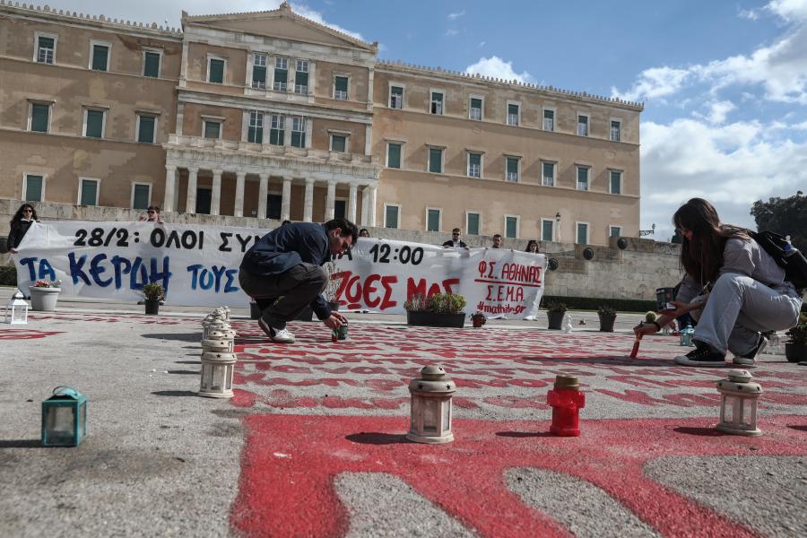 Συλλαλητήριο φοιτητών και μαθητών στην Αθήνα για τα 3 χρόνια από το σιδηροδρομικό έγκλημα των Τεμπών, 26 Φεβρουαρίου 2026
